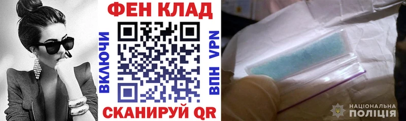 АМФЕТАМИН 97%  продажа наркотиков  Саянск 