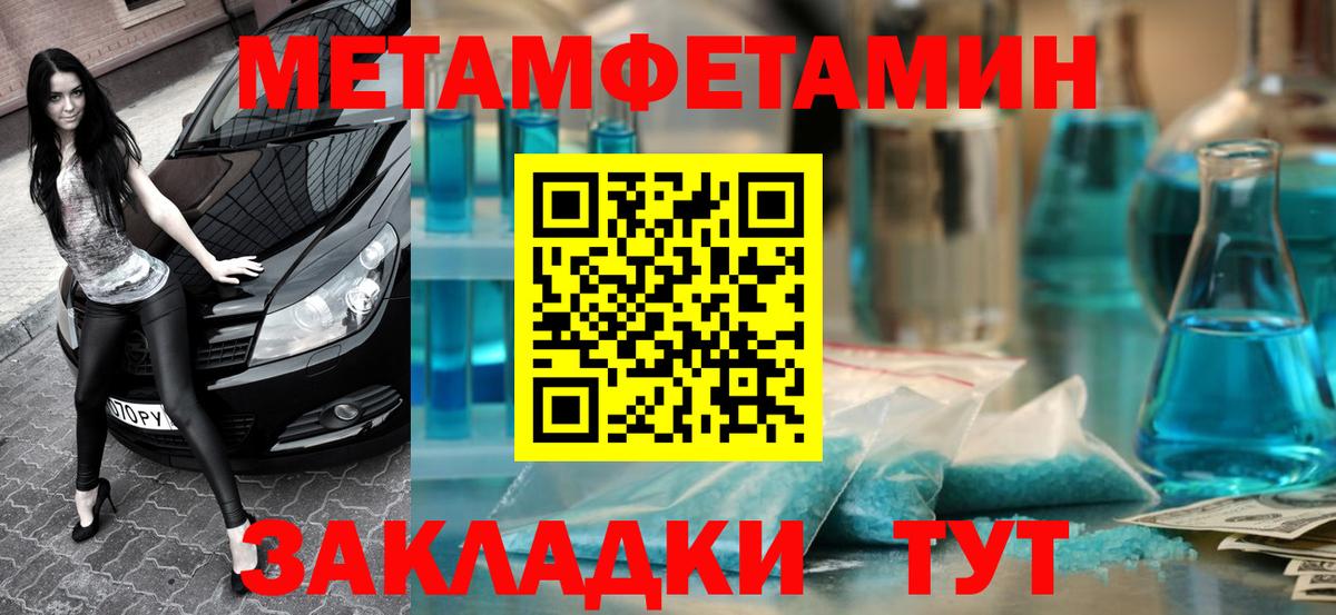 Саянск  АМФ 97%  Amphetamine  Вход с VPN 