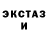Ecstasy круглые Zigdal Bhutia
