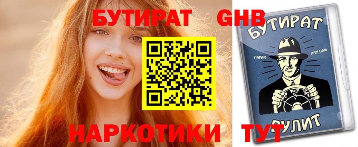 Героин  Саянск  Cocaine  Вход с VPN  МЕФ кристаллы  Alpha PVP СОЛЬ   Гашиш 