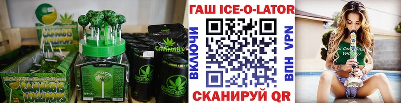 Canna-Cookies марихуана  Саянск 