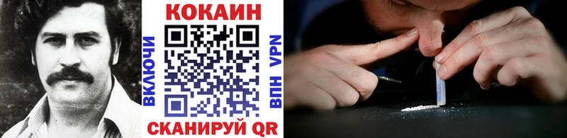 сколько стоит Саянск Кокаин 99%