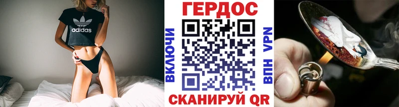 Героин афганец  как найти наркотики  Саянск 