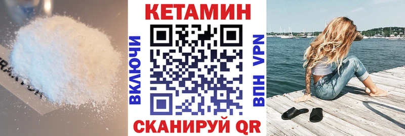 КЕТАМИН ketamine  MEGA ссылка  Саянск 
