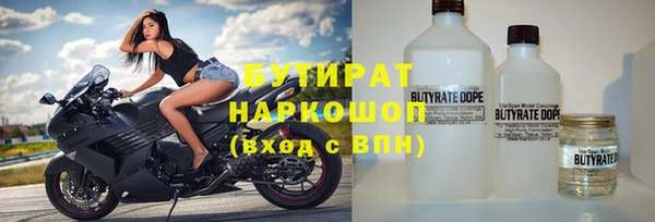 COCAINE Алексин