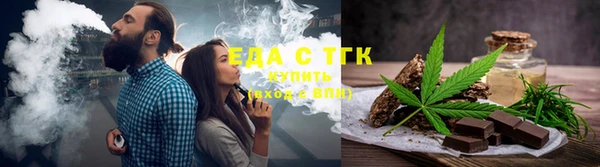 COCAINE Алексин