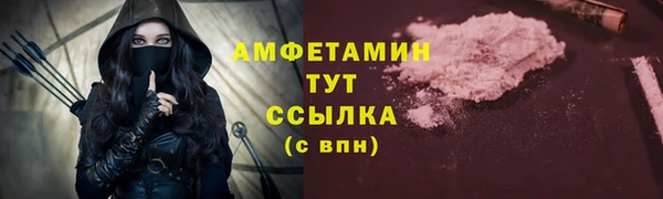 прущие крисы Алзамай