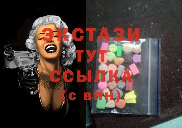 кристаллы Пестово