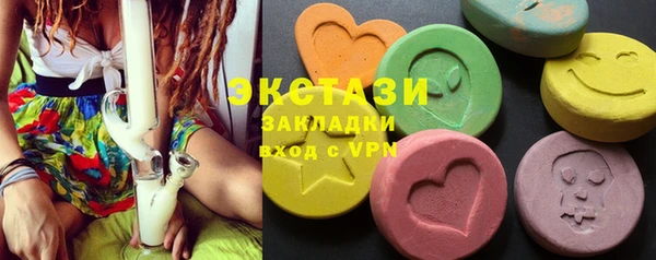 прущие крисы Алзамай