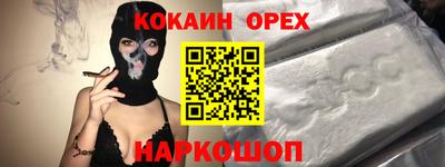 мдма Ливны