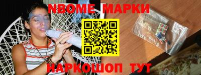 мдма Ливны