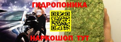 меф Михайловка