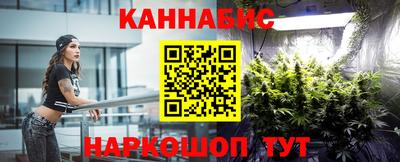 мдма Ливны
