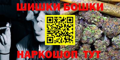 мдма Ливны