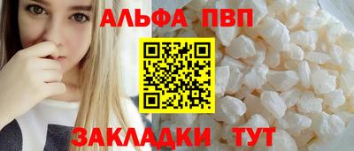 мдма Ливны