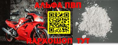 кокаин VHQ Лесосибирск