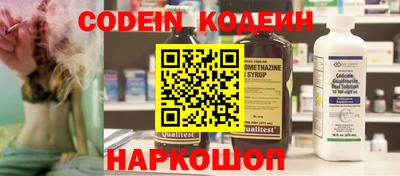 мдма Ливны