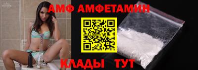 альфа пвп Ликино-Дулёво