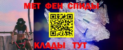 мдма Ливны