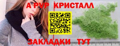 альфа пвп Ликино-Дулёво