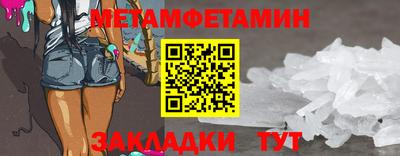 альфа пвп Ликино-Дулёво