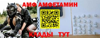 альфа пвп Ликино-Дулёво