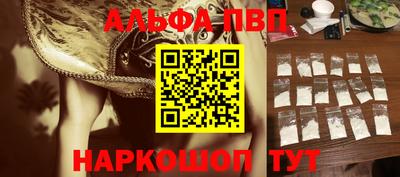 мдма Ливны