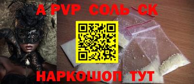 кокаин VHQ Лесосибирск