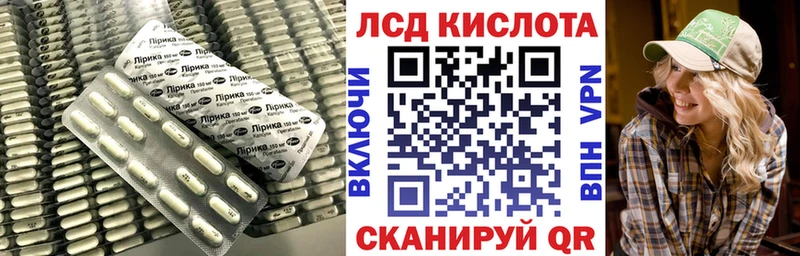 LSD-25 экстази кислота  мориарти состав  Саянск 