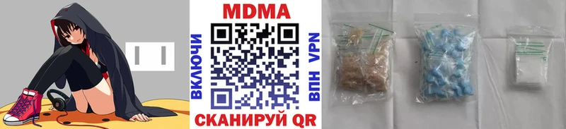 МДМА VHQ  Саянск 