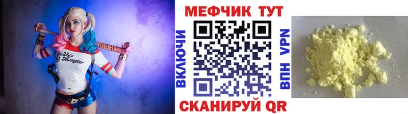 мориарти как зайти Саянск МЕФ VHQ