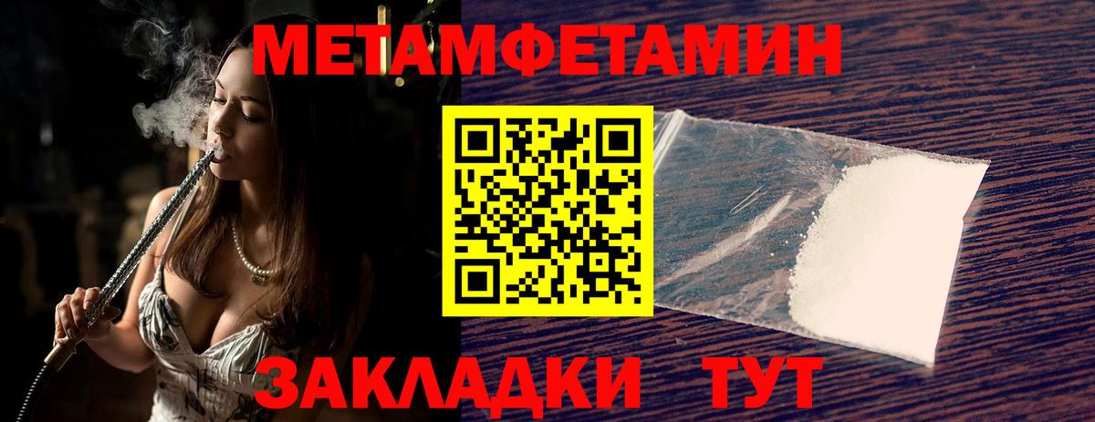COCAIN Саянск
