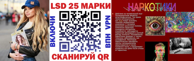 как найти Саянск Марки N-bome 1500мкг