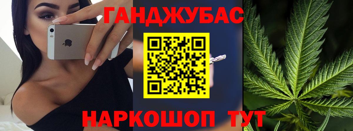 Марихуана тримм  Вход с VPN  Шишки марихуана марихуана  Саянск 